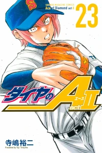 Volume 23