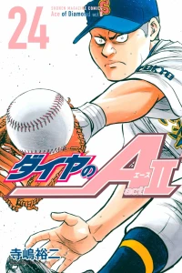 Volume 24
