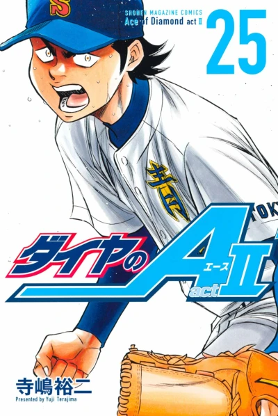 Cover of Volume 25