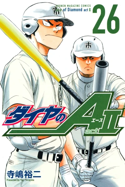 Cover of Volume 26