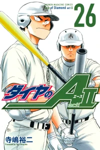 Volume 26