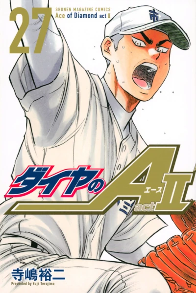 Cover of Volume 27