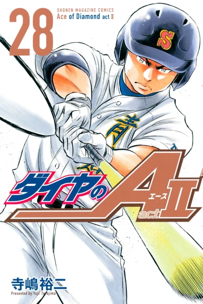 Cover of Volume 28