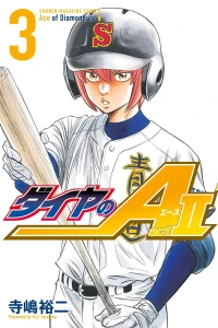 Volume 3