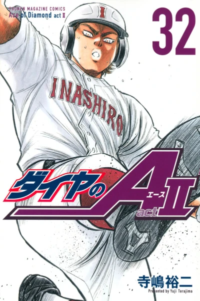 Cover of Volume 32