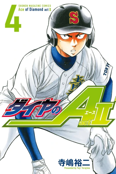 Cover of Volume 4