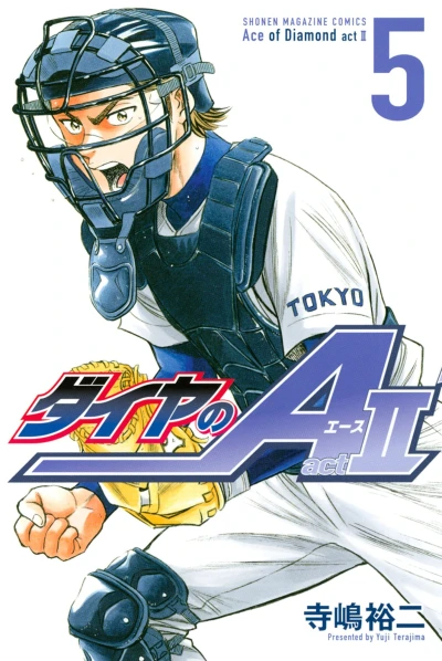 Cover of Volume 5