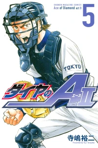 Volume 5