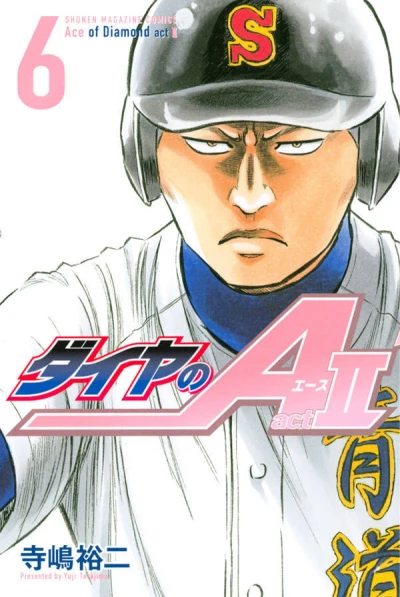 Cover of Volume 6