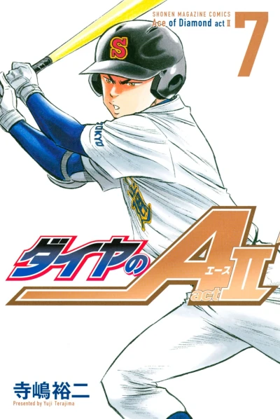 Cover of Volume 7