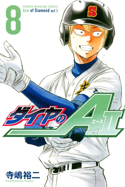 Cover of Volume 8