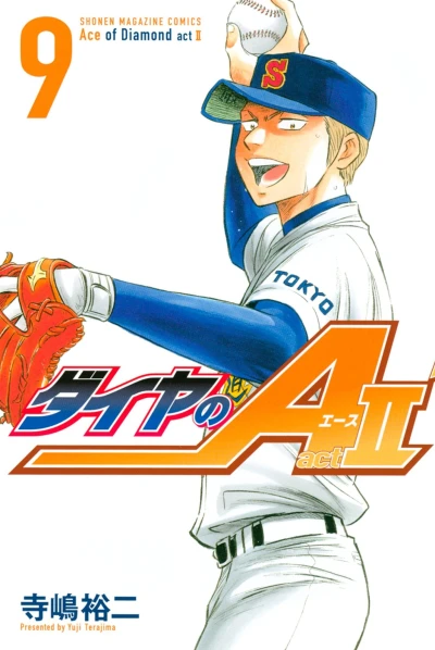 Cover of Volume 9
