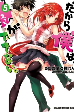 Vol. 5