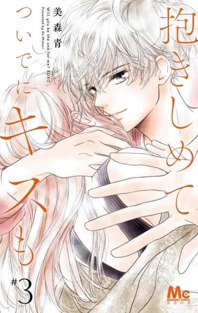 Cover of Volume 3