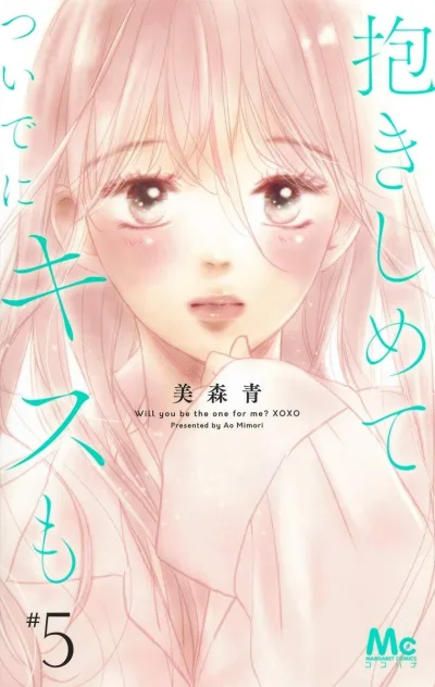 Cover of Volume 5