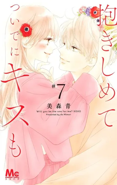 Cover of Volume 7