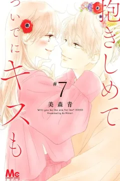 Volume 7