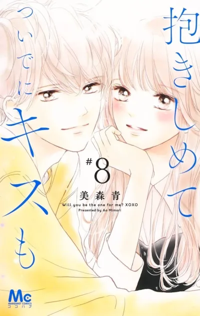 Cover of Volume 8