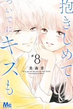 Volume 8