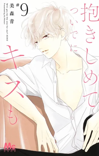 Cover of Volume 9