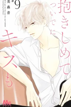 Volume 9