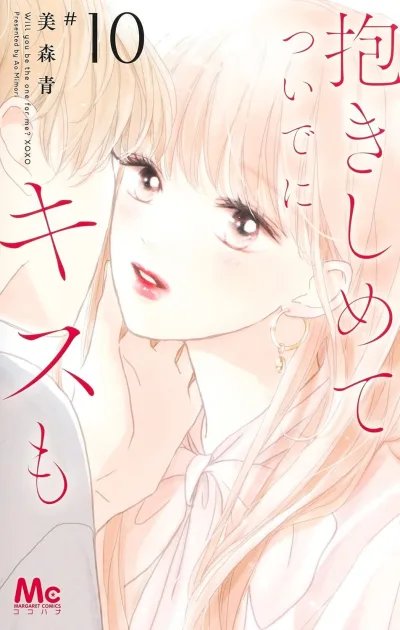 Cover of Volume 10