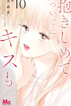 Volume 10
