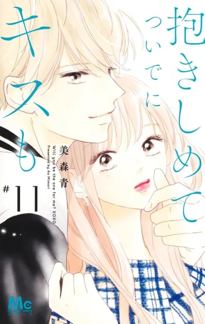 Cover of Volume 11