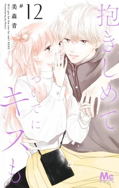 Cover of Volume 12