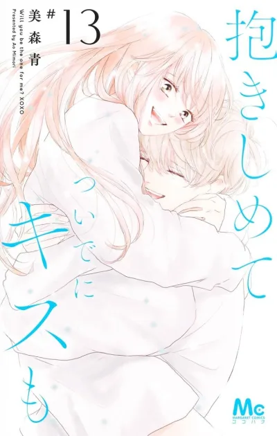 Cover of Volume 13