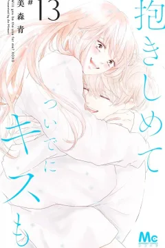 Volume 13