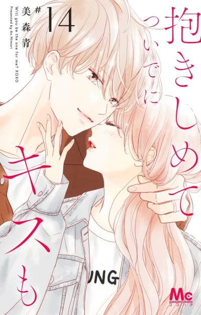 Cover of Volume 14