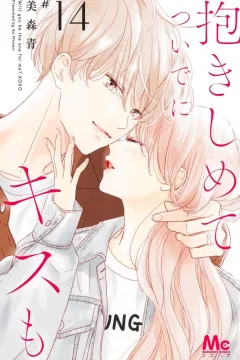 Volume 14