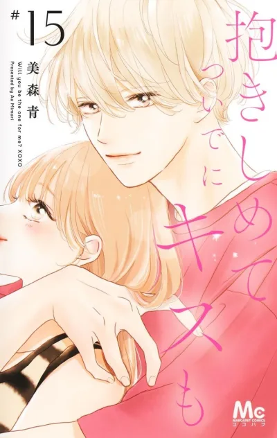 Cover of Volume 15