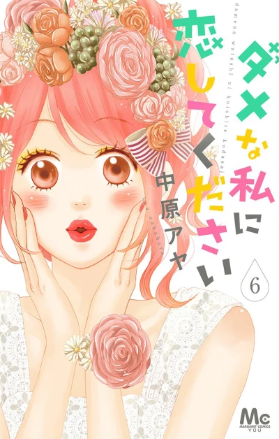 Cover of Vol. 6