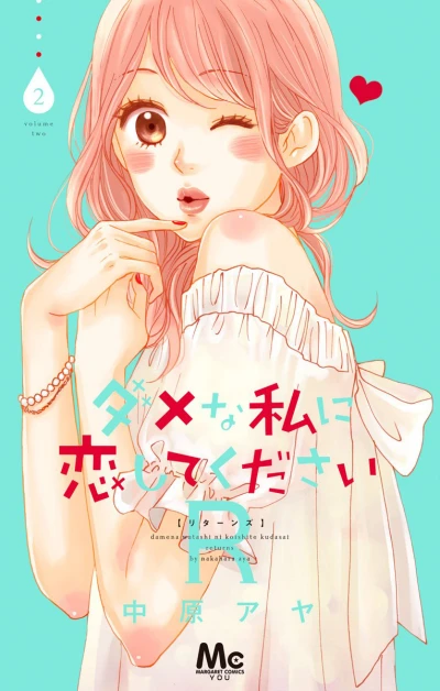 Cover of Volume Two