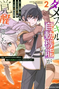 Vol. 2