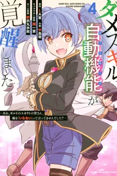 Vol. 4