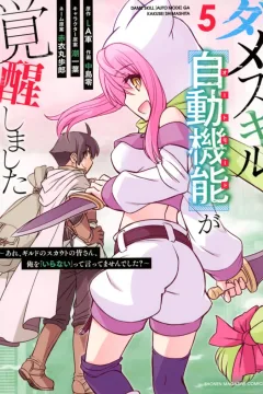 Vol. 5