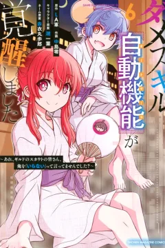 Vol. 6