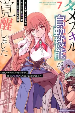 Vol. 7
