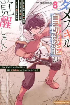 Vol. 8