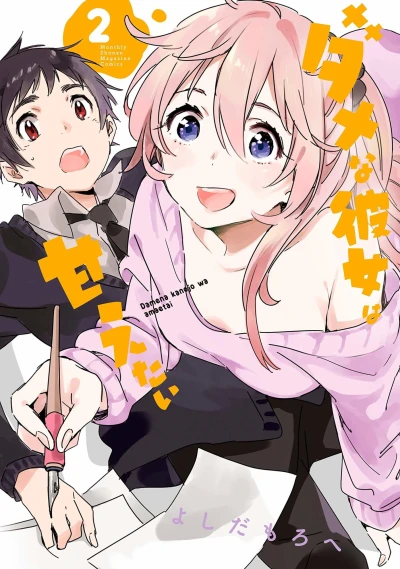 Cover of Vol. 2