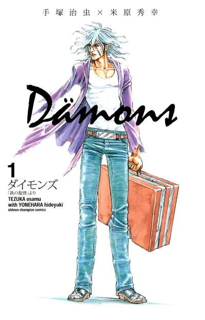 Cover of Vol. 1