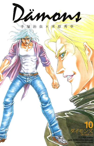 Cover of Vol. 10