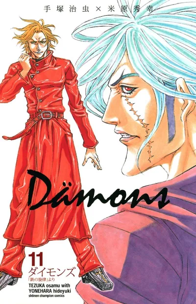 Cover of Vol. 11