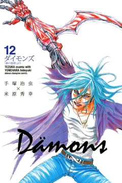 Vol. 12