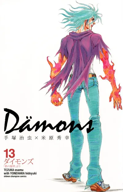 Cover of Vol. 13