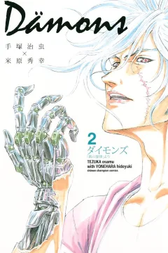 Vol. 2