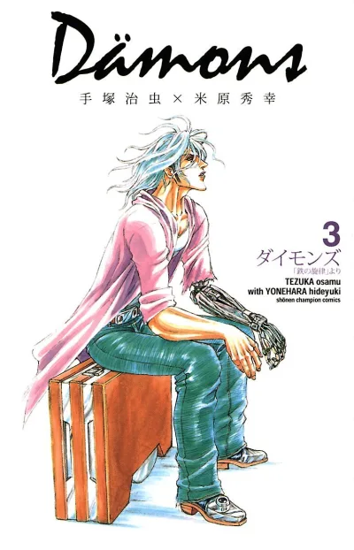 Cover of Vol. 3
